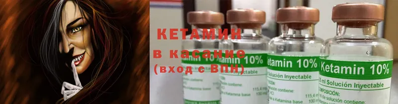 blacksprut ссылка  Бутурлиновка  Кетамин ketamine 